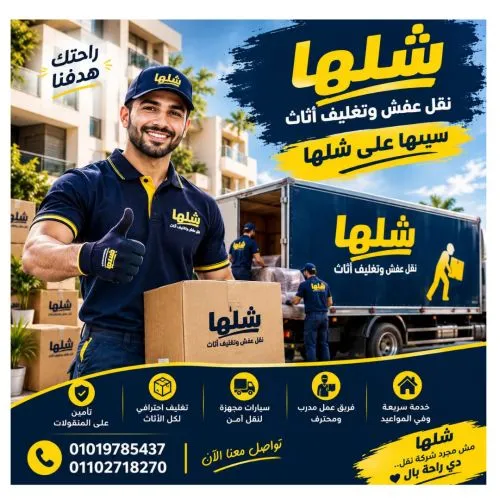 كراتين للبيع في المهندسين والدقي