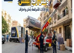 ونش رفع أثاث في مدينة نصر